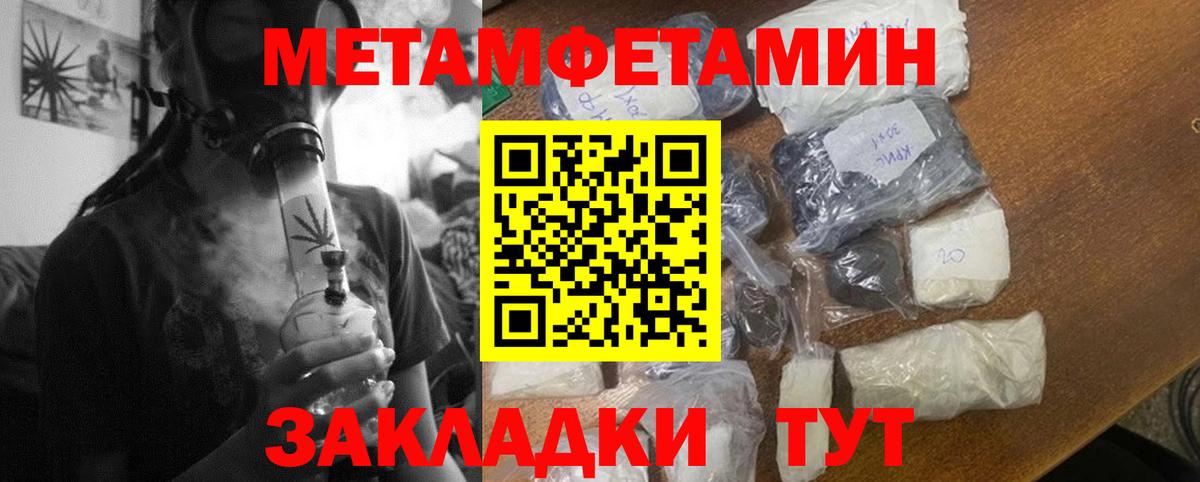 Amphetamine 98%  АМФ  Симферополь  АМФ  Вход с VPN 