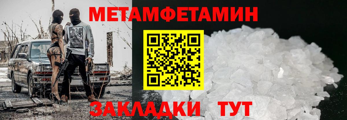 Меф Симферополь