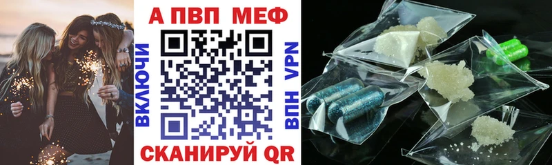 APVP Соль Симферополь