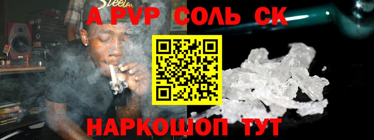 APVP  Вход с VPN  А ПВП СК  Симферополь  Alfa_PVP СК 
