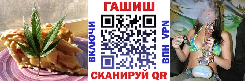 где продают наркотики  Симферополь  Canna-Cookies марихуана 