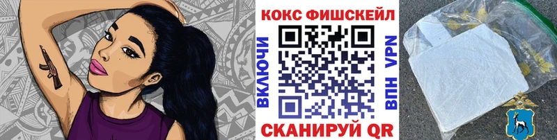 Cocaine VHQ  мориарти состав  Симферополь 