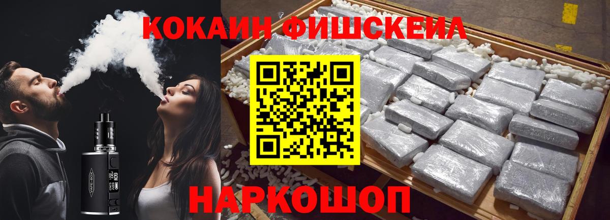ГАШ  Симферополь  Канабис  COCAIN  Мефедрон кристаллы  Вход с VPN 
