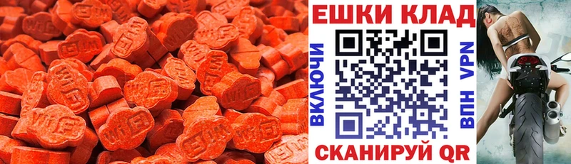 hydra ТОР  Симферополь  Ecstasy 280 MDMA 