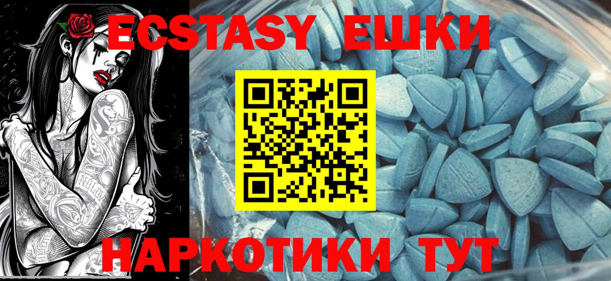 ЭКСТАЗИ бентли Симферополь