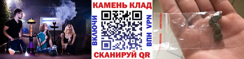 Гашиш ice o lator  Симферополь 