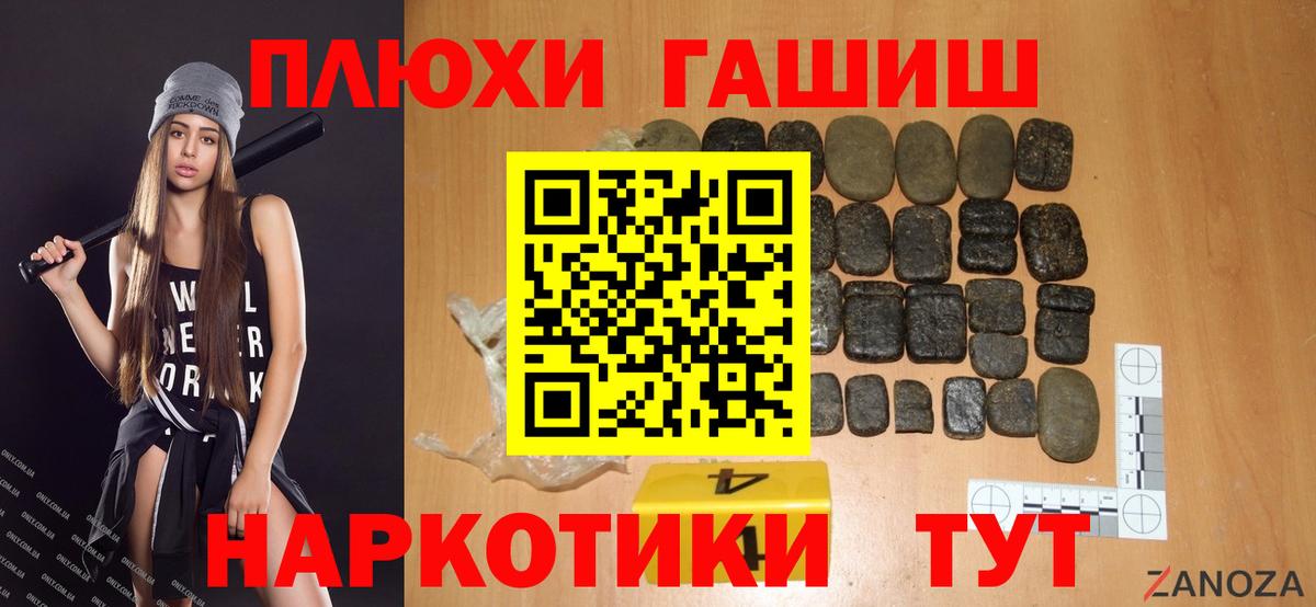 Гашиш ice o lator  Гашиш  Симферополь  Вход с VPN  ГАШИШ Ice-O-Lator 