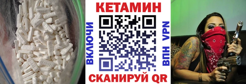 Кетамин ketamine  Симферополь 