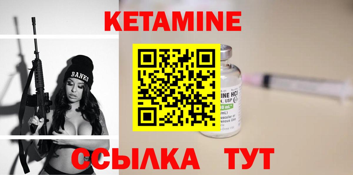 Кетамин ketamine  OMG рабочий сайт  Симферополь  КЕТАМИН ketamine  Вход с VPN 