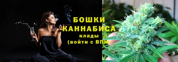 бошки Абаза
