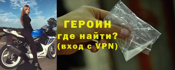 бошки Абаза