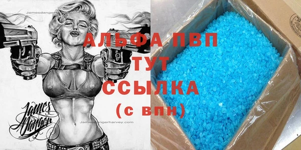 скорость Абдулино