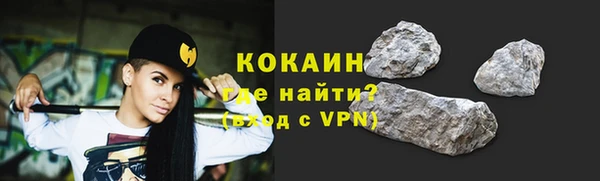 бошки Абаза