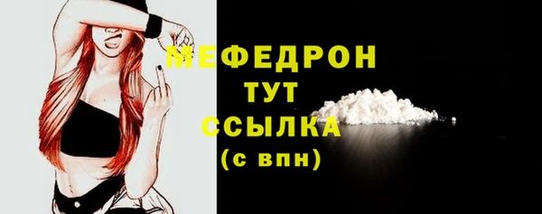 бошки Абаза