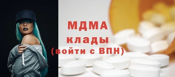 дистиллят марихуана Алексин