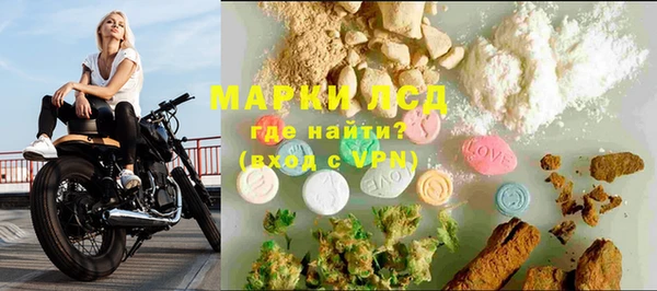 синтетический гашиш Алзамай