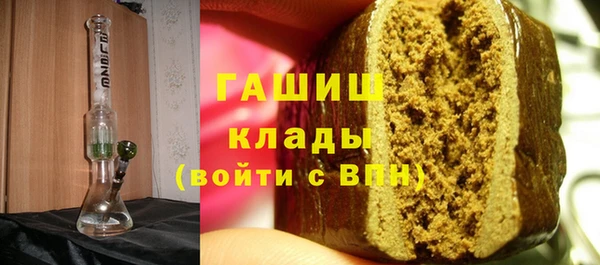 синтетический гашиш Алзамай