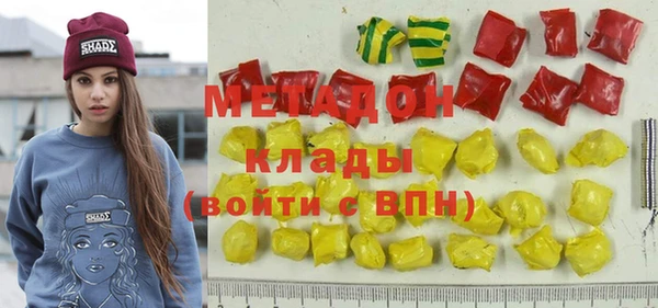 дистиллят марихуана Алексин
