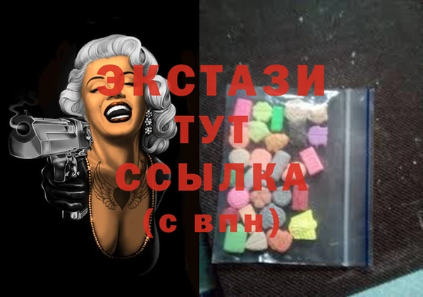 бошки Абаза