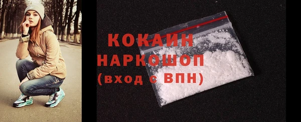 наркотики Абинск