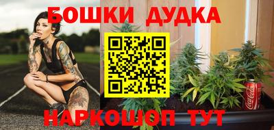 МДМА Пушкино