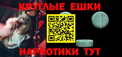 МДМА Пушкино