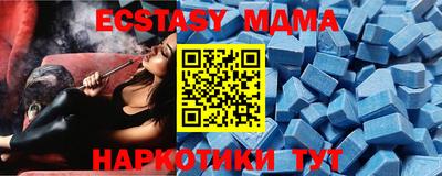 MDMA Premium VHQ Пугачёв