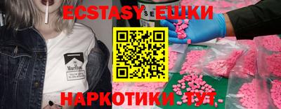 мдма Пыть-Ях