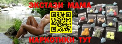 MDMA Premium VHQ Пугачёв