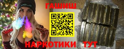 МДМА Пушкино