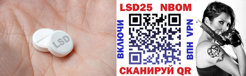 Лсд 25 экстази ecstasy Симферополь