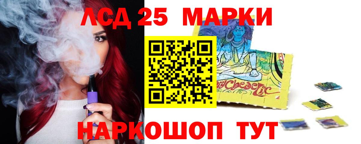 Симферополь  ЛСД экстази кислота  LSD-25 экстази ecstasy  Вход с VPN 