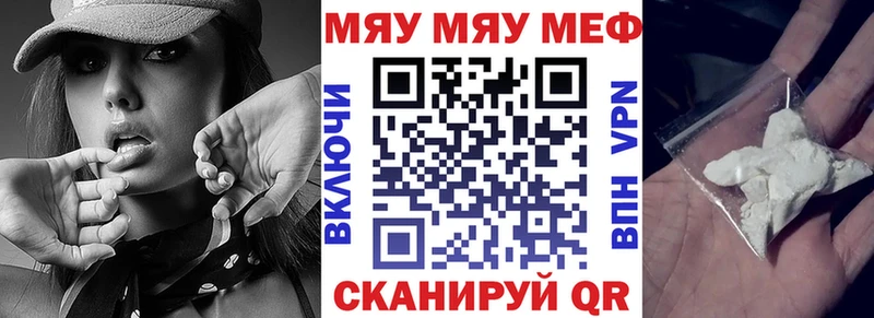 Меф кристаллы Симферополь