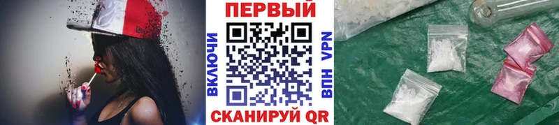 даркнет наркотические препараты  наркота  Симферополь  МЕТАМФЕТАМИН мет 