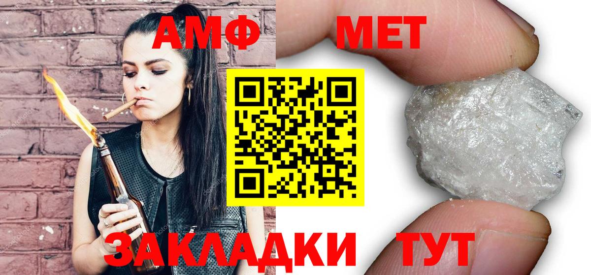 Метамфетамин Methamphetamine  Вход с VPN  Симферополь  Метамфетамин Methamphetamine 