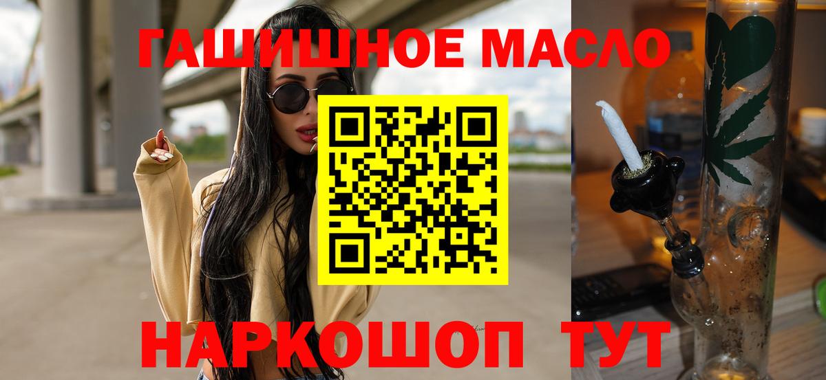 Симферополь  ссылка на мегу сайт  закладка  Вход с VPN  Дистиллят ТГК жижа 