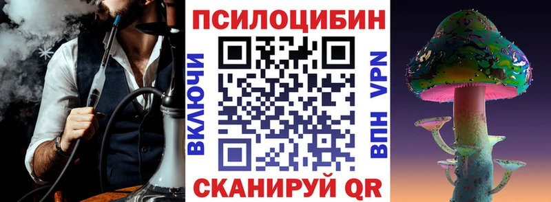 OMG ссылка  Симферополь  площадка наркотические препараты  наркота  Галлюциногенные грибы мухоморы 