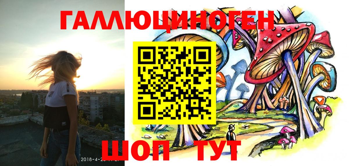 Галлюциногенные грибы MAGIC MUSHROOMS  Вход с VPN  Галлюциногенные грибы GOLDEN TEACHER  Симферополь 