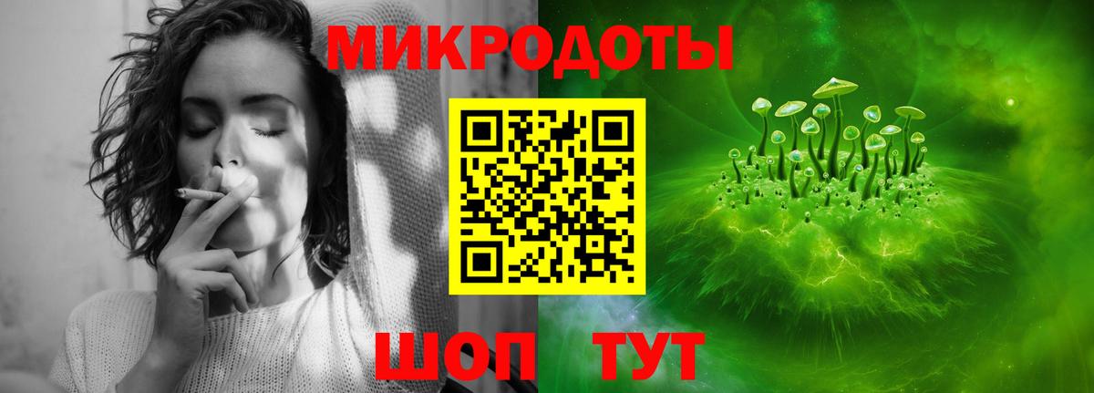 Псилоцибиновые грибы ЛСД Симферополь